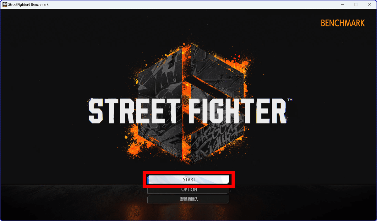 STREET FIGHTER 6 Benchmark Tool, STREET FIGHTER 6