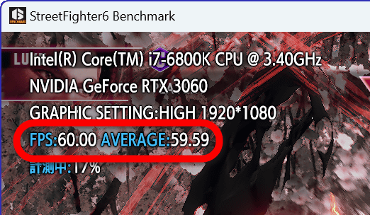 Is your PC tough enough for Street Fighter 6? Free benchmark