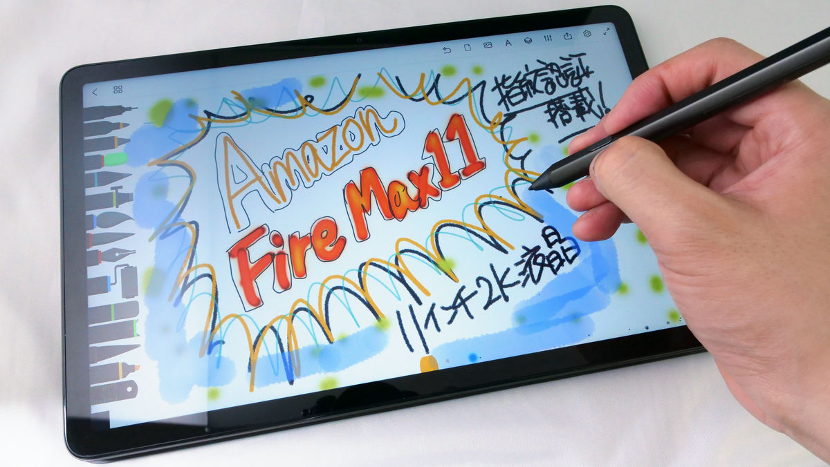 s 11-inch 2K liquid crystal tablet 'Fire Max 11', which