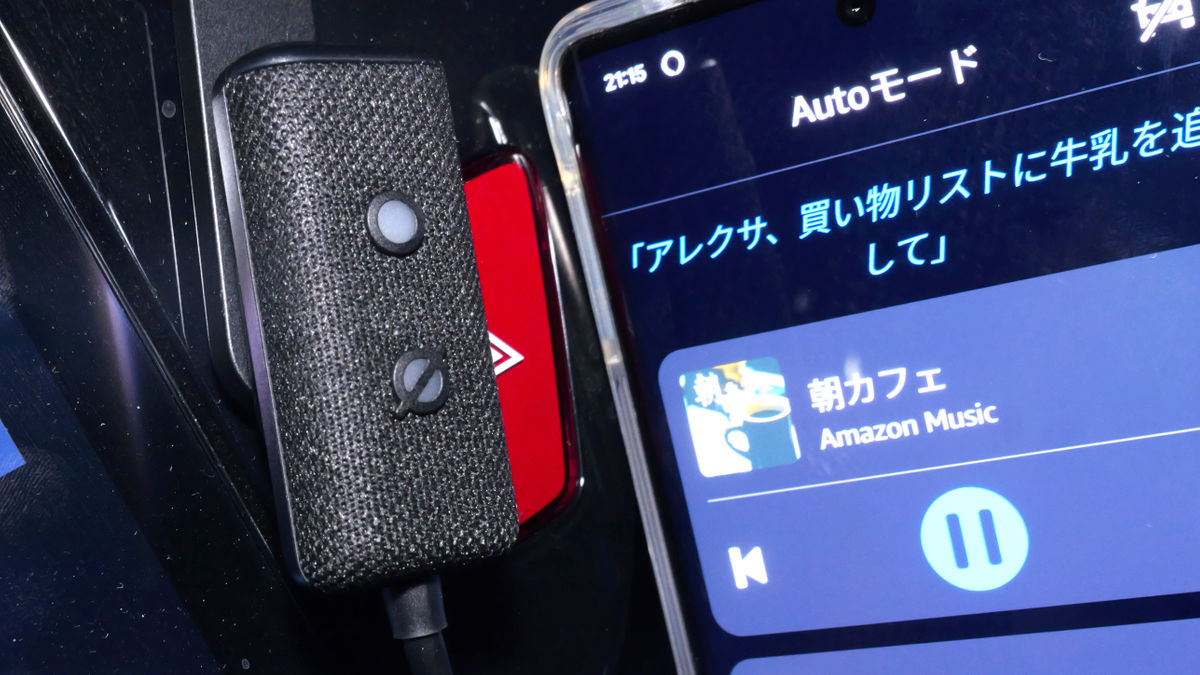In-vehicle hands-free device ``Echo Auto 2nd generation'' review that  allows you to immediately activate Alexa with your voice without touching  your smartphone - GIGAZINE
