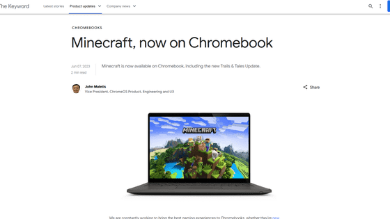 Minecraft Is Now Officially on Chromebook