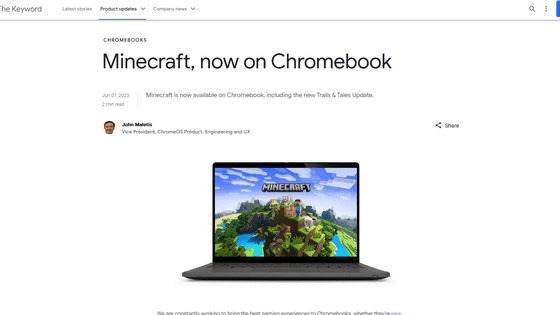 Minecraft, now on Chromebook