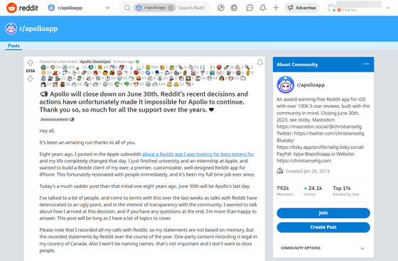 3rd-Party Reddit App Apollo Forced to Shut Down Due to API Charges