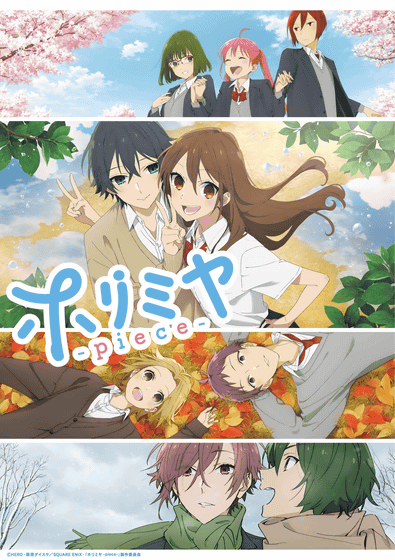 Superflat Monogram Sequel to Debut Next Week – AnimeNation Anime