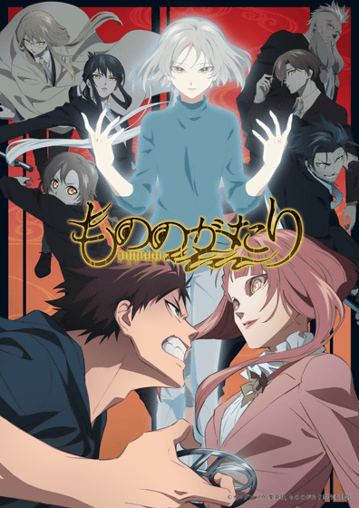 Hitori no Shita: The Outcast Movie Unveiled, Here's What We Need