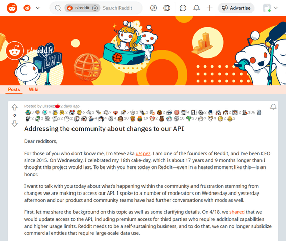 Addressing the community about changes to our API : r/reddit