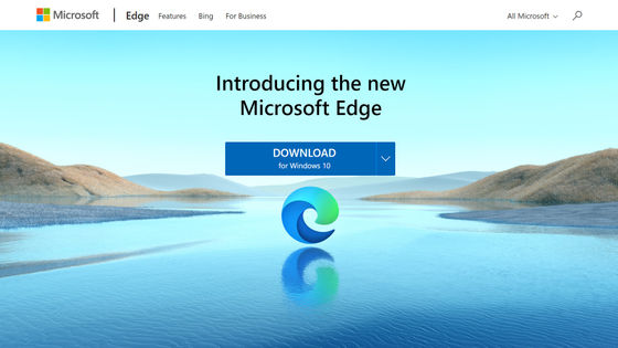 The image displayed on the edge of the standard Windows browser is sent to Microsoft, how to disable it – GIGAZINE