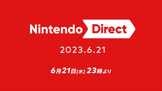 Summary of `` Nintendo Direct 2023.6.21 '' where a large amount of