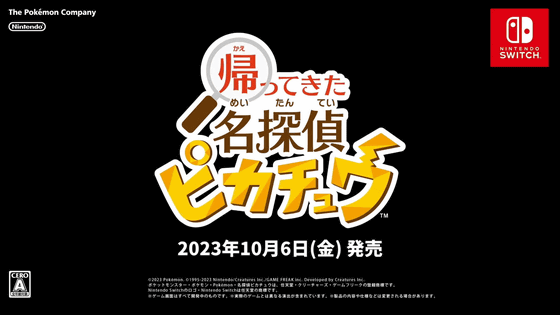 Nintendo Direct February 2022 Summary - NintyBuzz