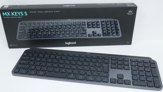 ロジクールの高機能ワイヤレスキーボード「MX KEYS S」セットアップ