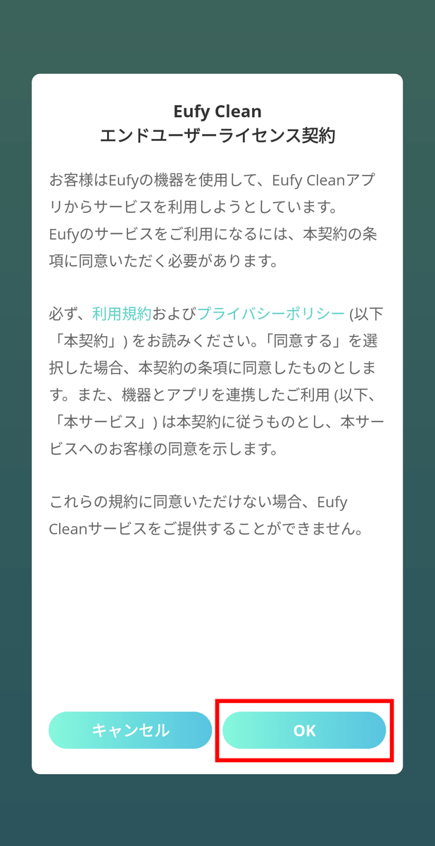 水拭き＆から拭き＆モップ自動洗浄対応ロボット掃除機「Eufy Clean X9