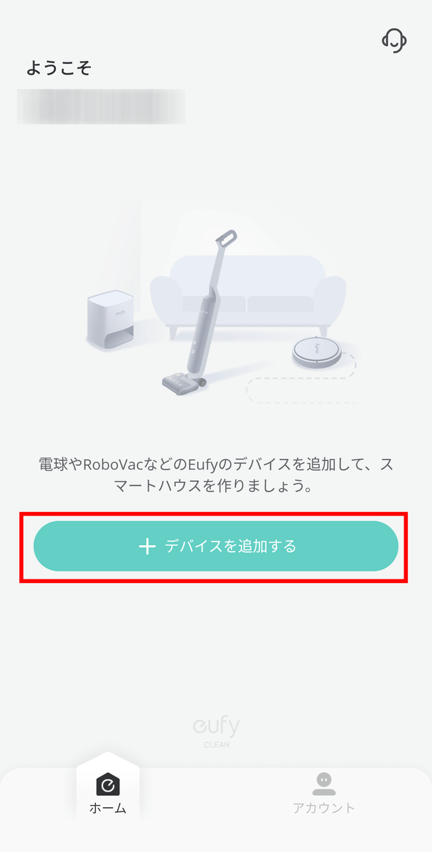 セール必勝法 売れなければ使う為消します eufy robovac 11 | www