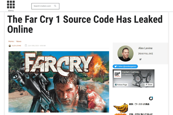 Far Cry's source code has leaked online and players say they can