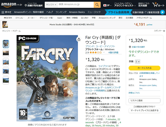 The Far Cry 1 Source Code Has Leaked Online - mxdwn Games