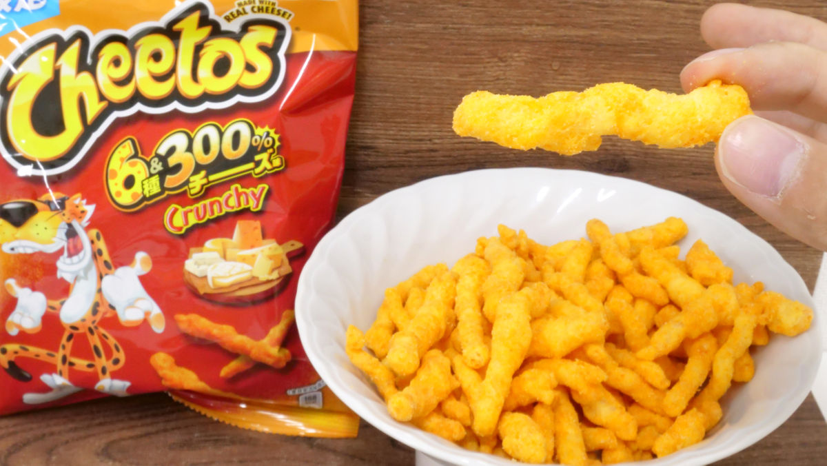 Cheetos Cheese Dust Officially Has A Name And We Don't Know How To