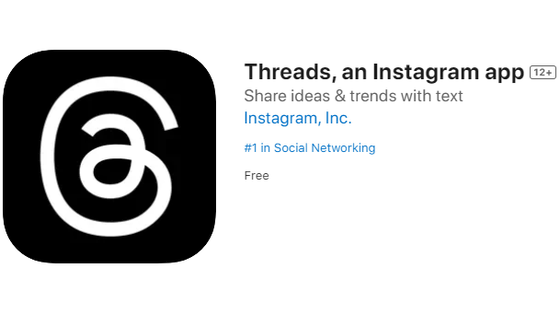 TwitterライクなMetaのSNS「Threads」の新規登録者数が1日で3000万人を