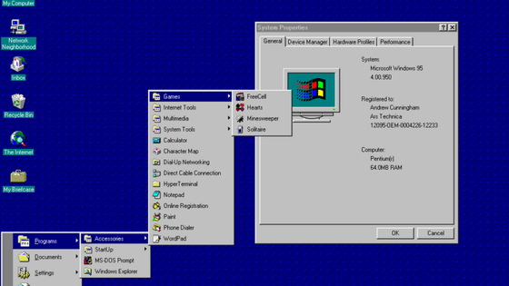 Windows 95や98などの古いWindows向けにオンラインアップデートを提供