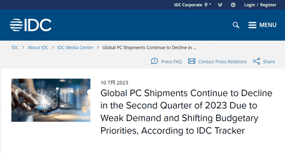 Decline in PC and tablet shipments will continue through 2023, says IDC