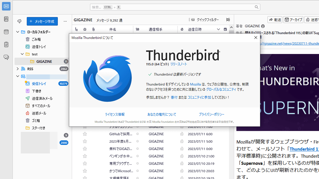 for ipod download Mozilla Thunderbird 115.5.0
