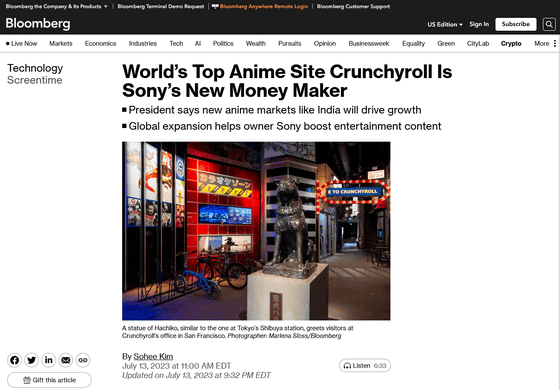 Crunchyroll Eyes India as Japanese Anime Becomes $20 Billion