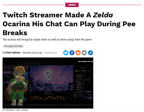 Zelda: Ocarina Of Time : Chat