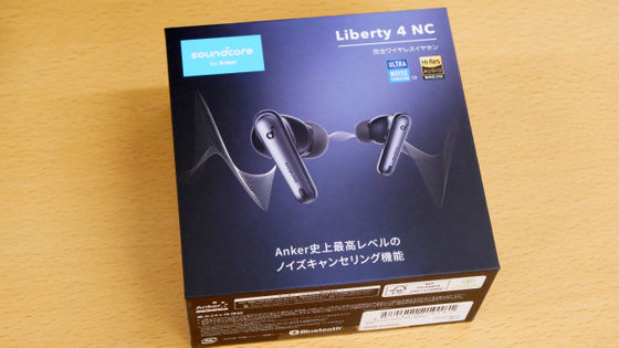 Anker Soundcore Liverty 4 NCのパッケージ