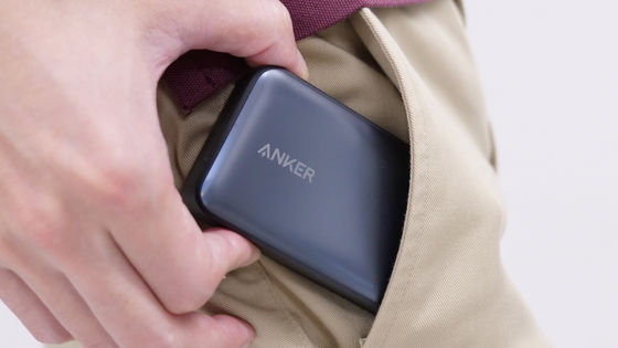 Mobile battery 'Anker Nano Power Bank (12W, Built-In Lightning Connector)'  review that is perfect for carrying without a Lightning cable - GIGAZINE