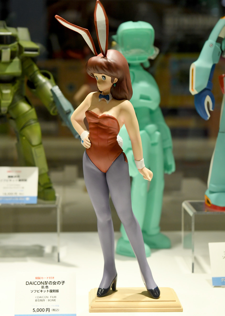 DAICON IVの女の子 バニーガール仕様 1/6 ソフトビニール キット 