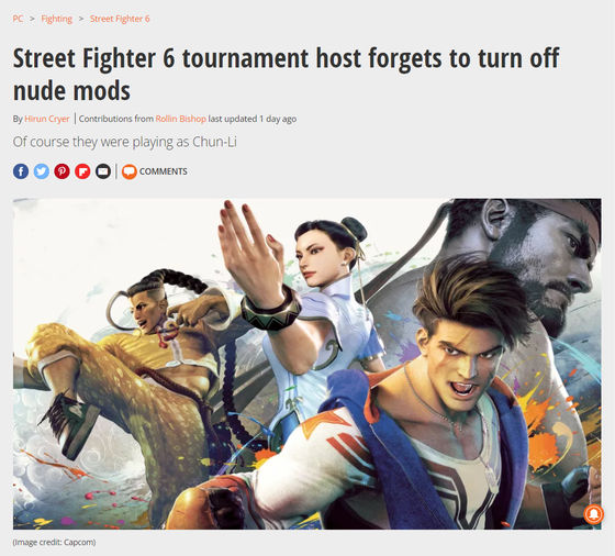 Maybe Disable Your NSFW Mods Before Running A Street Fighter 6