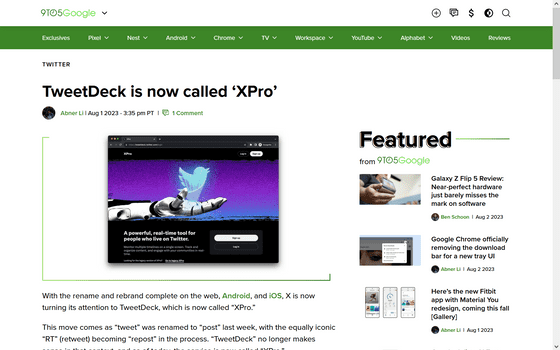 TweetDeck, renamed X Pro, now requires a subscription
