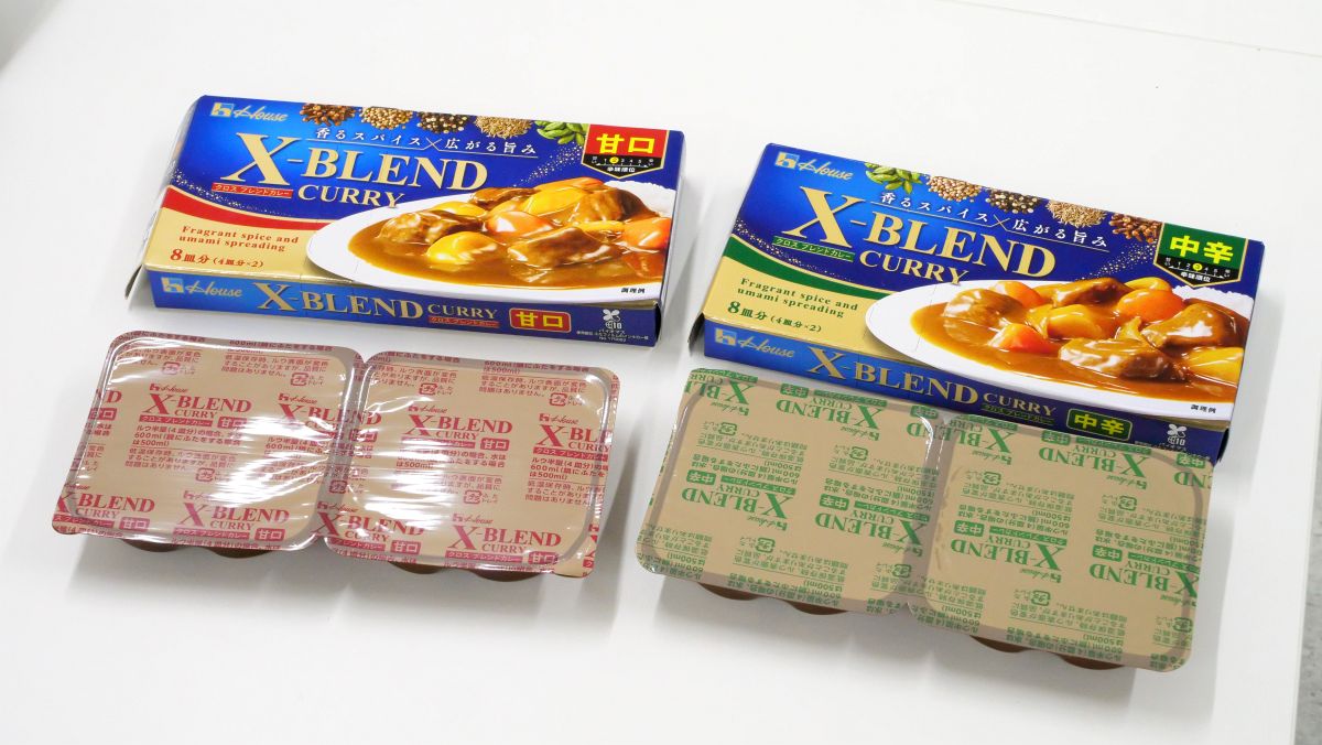 ハウス食品約10年ぶりの新カレールウ「X-BLEND CURRY(クロスブレンド