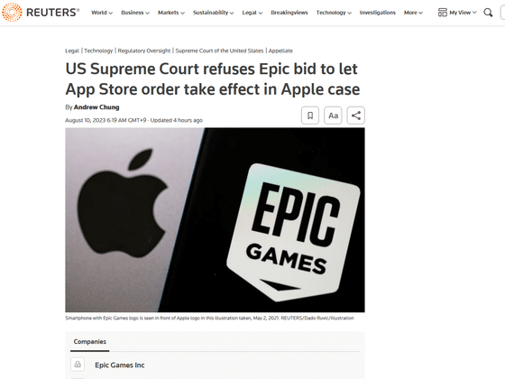 Epic Loses Supreme Court Appeal to Change Apple App Store Now