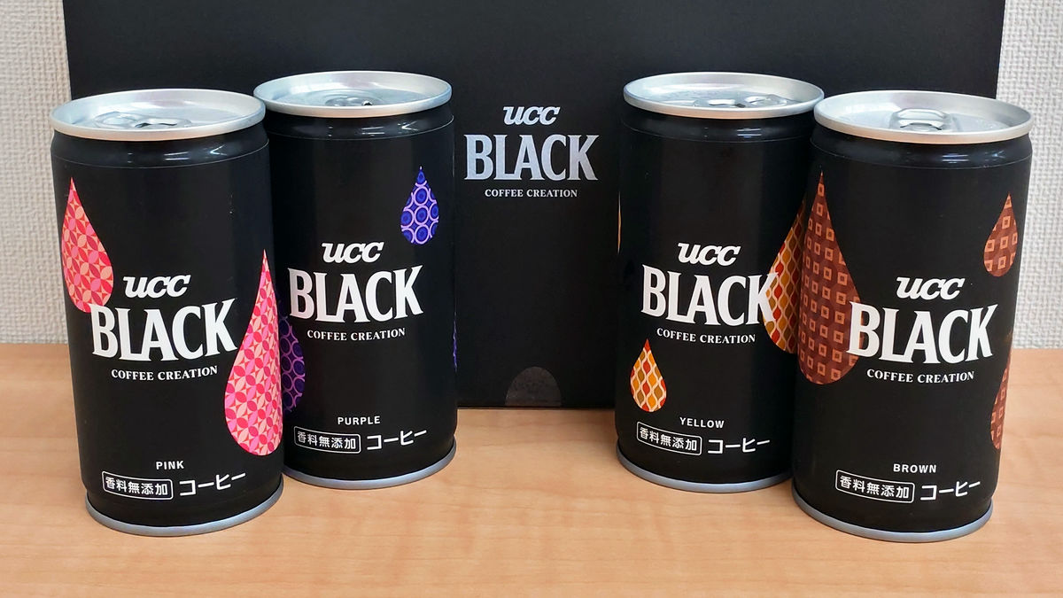 4種類の微妙な差をコーヒー好きに確かめて欲しい「UCC BLACK無糖