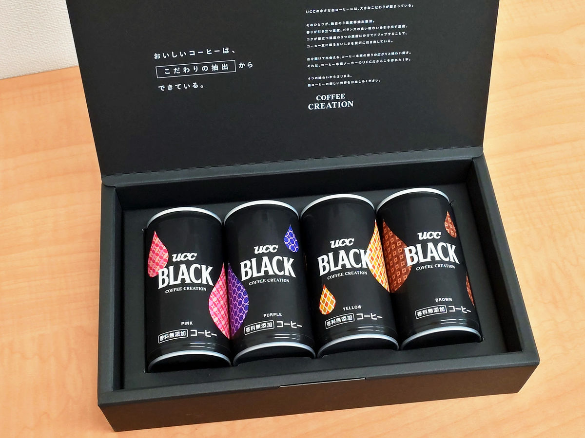 激レア】ミニチュア UCC BLACK無糖 の缶コーヒー-