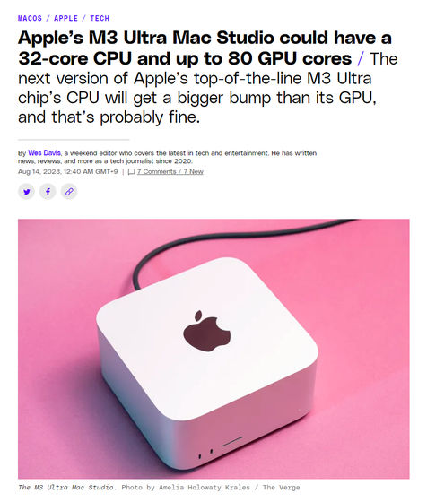 AppleのM3 Ultra搭載Mac Studioは32コアCPU＆最大80コアGPUを搭載と