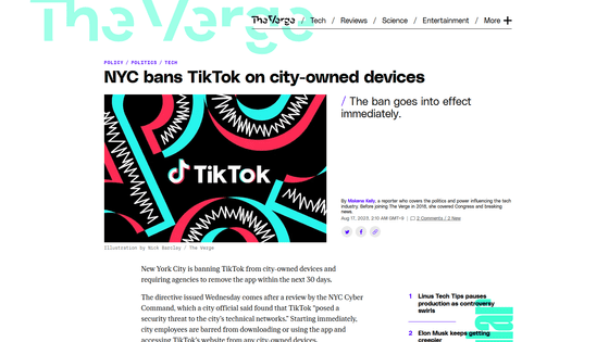 TikTok  TechCrunch