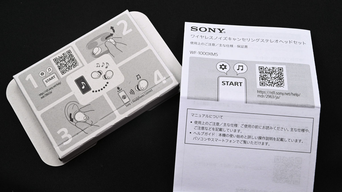 SONY保証書あり　SONY WF-1000XM5