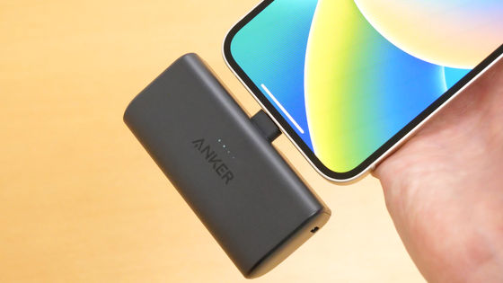 I tried using a mobile battery 'Anker 521 Power Bank' that can be used as a  charger by inserting it into an outlet with a maximum output of 45 W -  GIGAZINE