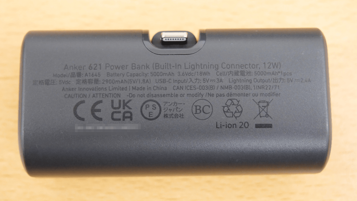 Mobile battery 'Anker Nano Power Bank (12W, Built-In Lightning