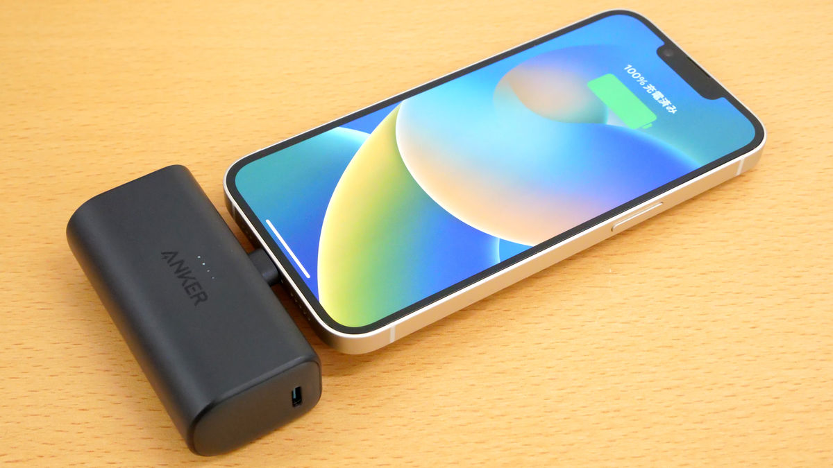 Anker Nano Power Bank with Built-in Lightning Connector, Portable