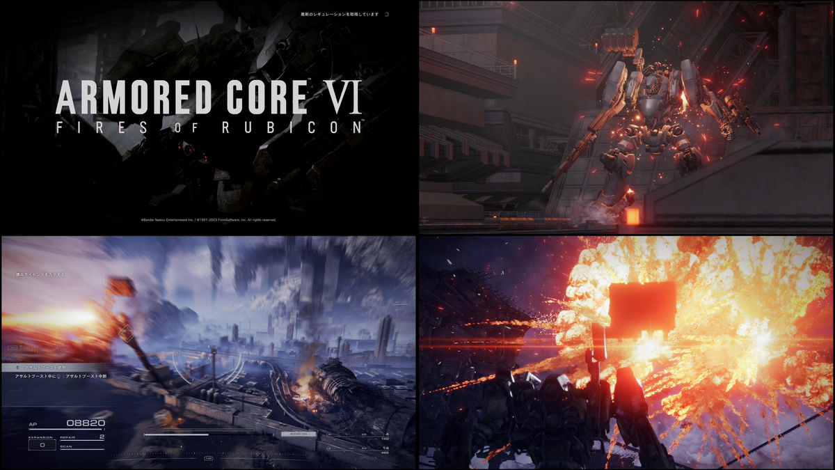 Armored Core VI Fires of Rubicon Combines FromSoftware's Souls