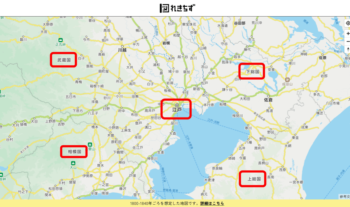 江戸時代の古地図を現代風にしたマップ「れきちず」であちこち探索して