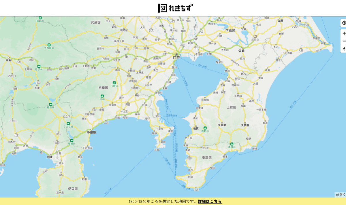 江戸時代の古地図を現代風にしたマップ「れきちず」であちこち探索して 