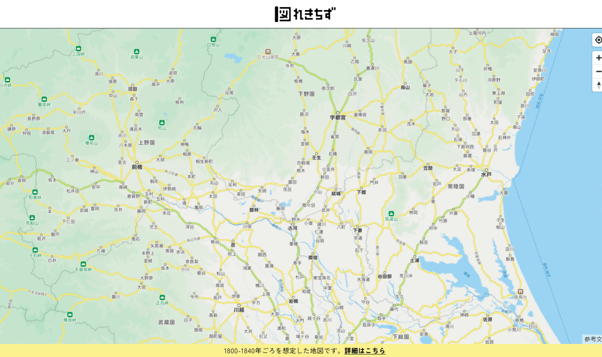 江戸時代の古地図を現代風にしたマップ「れきちず」であちこち探索して 