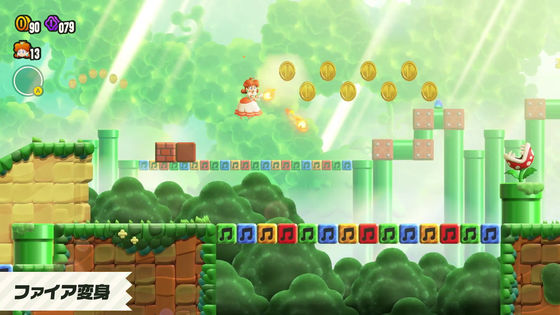 Summary of 'Super Mario Bros. Wonder Direct 2023.8.31' where the