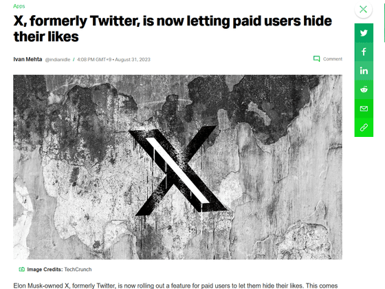 X, formerly Twitter, now lets paid users hide their checkmarks