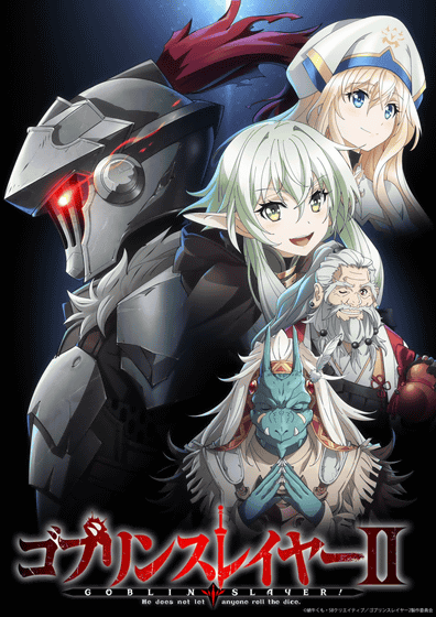 A new “Goblin Slayer” episode, titled Goblin's Crown, will be screened in  Japanese theaters. : r/anime