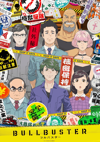 MY HOME HERO 21 comic Manga anime Masashi Asaki Japanese Book New