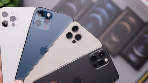 iPhone 15 Pro has Qualcomm modem, repairable phone frame: Analysis