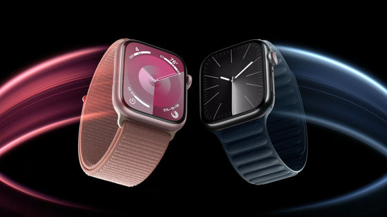 Appleが「Apple Watch Series 9」を発表、新しいS9チップ搭載で